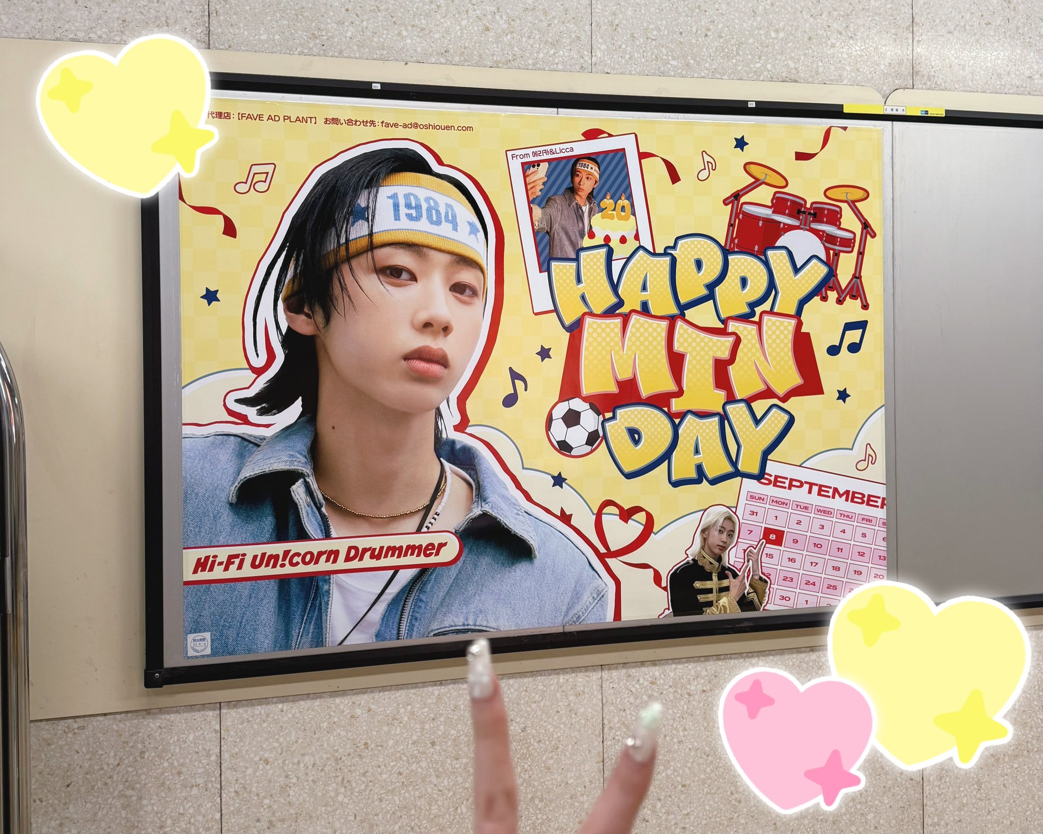 福嶌崇人 シュウト Hi-FiUn!corn ハパユ サイン チェキ 福嶌崇人 シュウト Hi-FiUn!corn ハパユ サイン チェキ