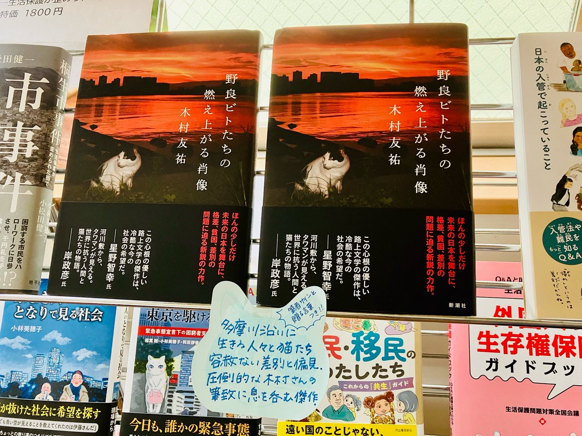 【中古】 〈自立支援〉の社会保障を問う 生活保護・最低賃金・ワーキングプア/法律文化社/桜井啓太 Amazon.co.jp: 〈自立支援〉の社会保障を問う: 生活保護・最低