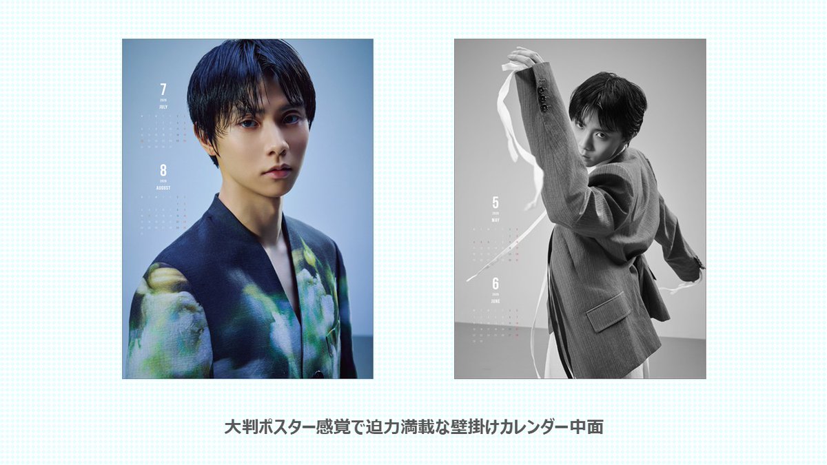 ♥貴重♥200枚♥大量まとめ売り♥羽生結弦選手 2020年〜新聞記事 美品】羽生結弦 number まとめ売り 雑誌 ナンバー 本 初版 写真