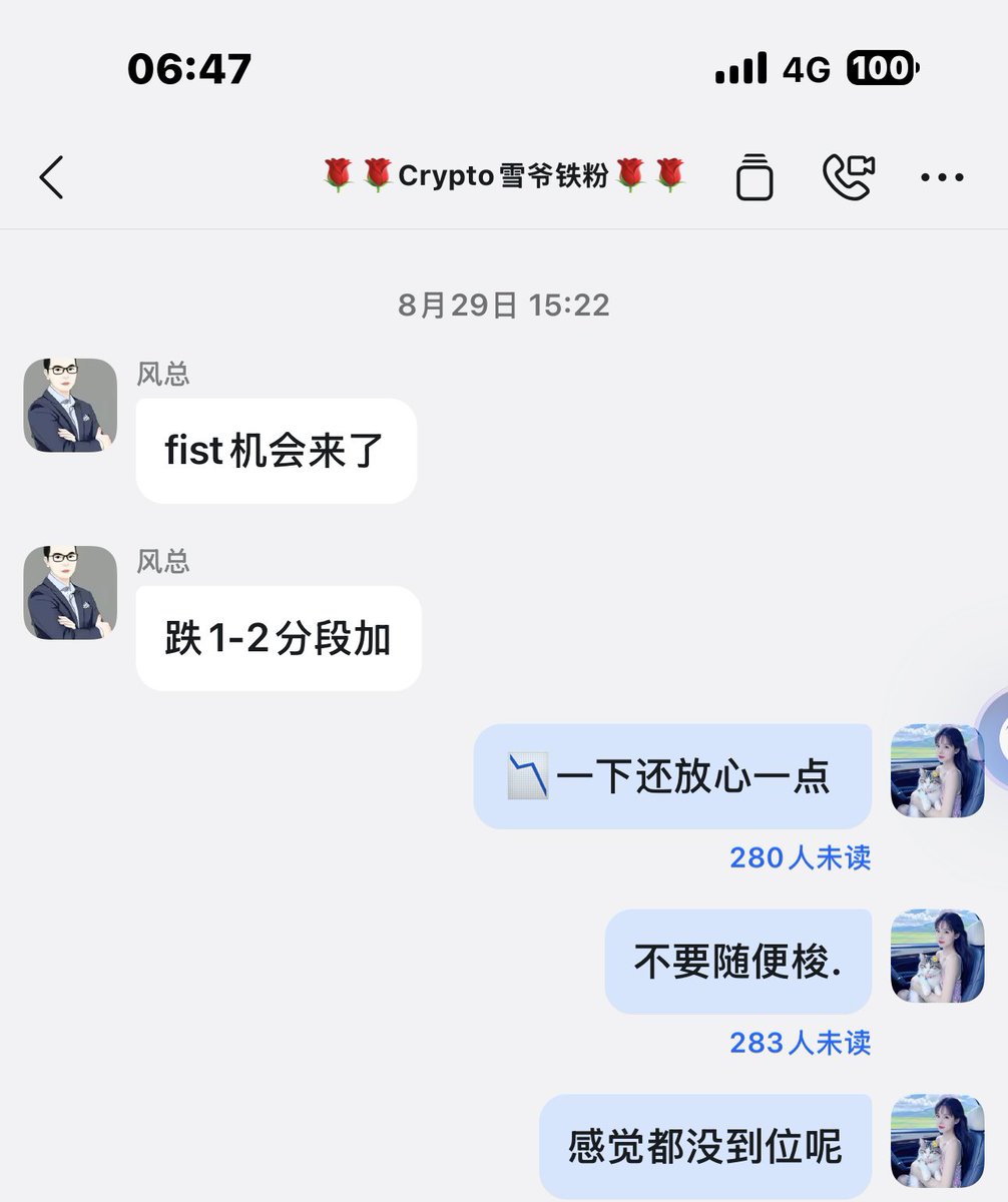 29号3块多群友说买.我说了 没到位.

昨天低点提醒可上车.又几十个点了.

#FIST  #PGA  #盘古   #BTCD