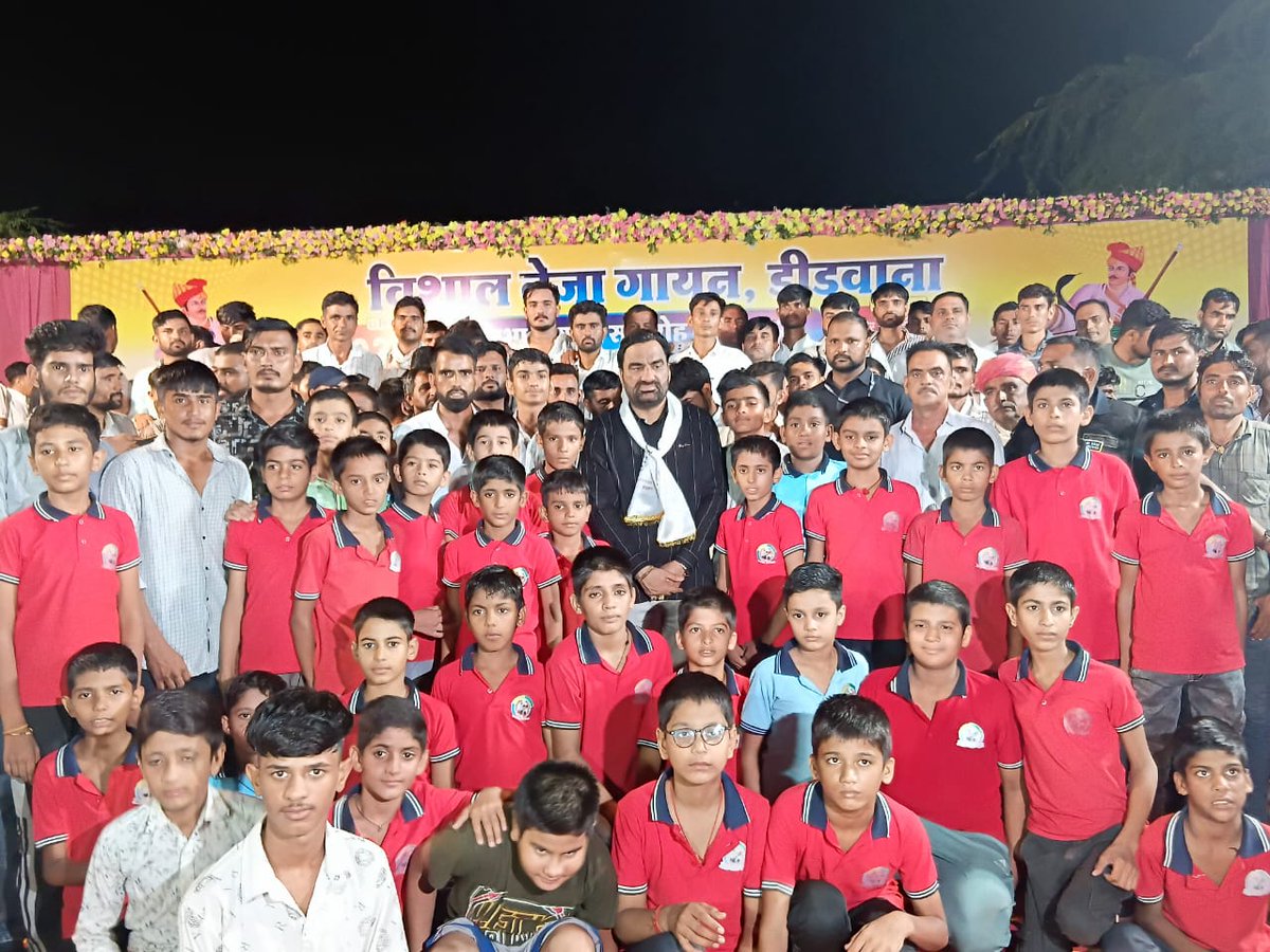 देर रात नागौर संसदीय क्षेत्र के डीडवाना मुख्यालय पर श्री वीर तेजाजी सेवा संस्थान,डीडवाना द्वारा
आयोजित तेजा गायन व प्रतिभा सम्मान समारोह में भाग लिया |
#Didwana #Nagaur #MPNagaur #veertejaji