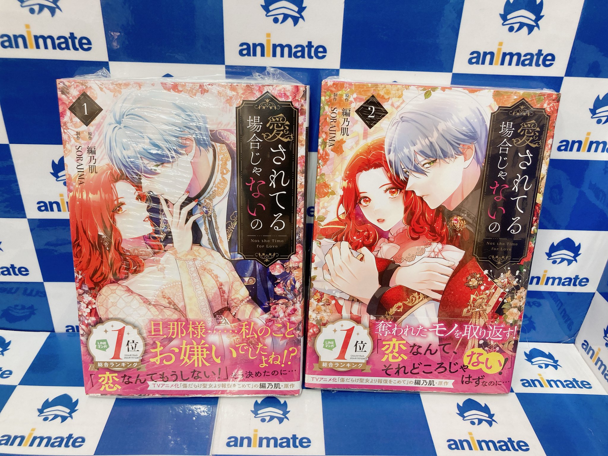 アニメイト ビジュアルボード ・ リーフレット アニメイトロブレ小山 on X: 