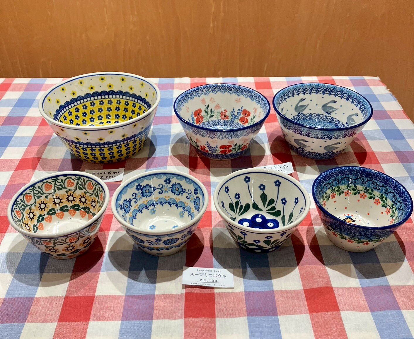 ポーランド食器 11.8cmボウル ツェラミカ アルティスティチナ いちご