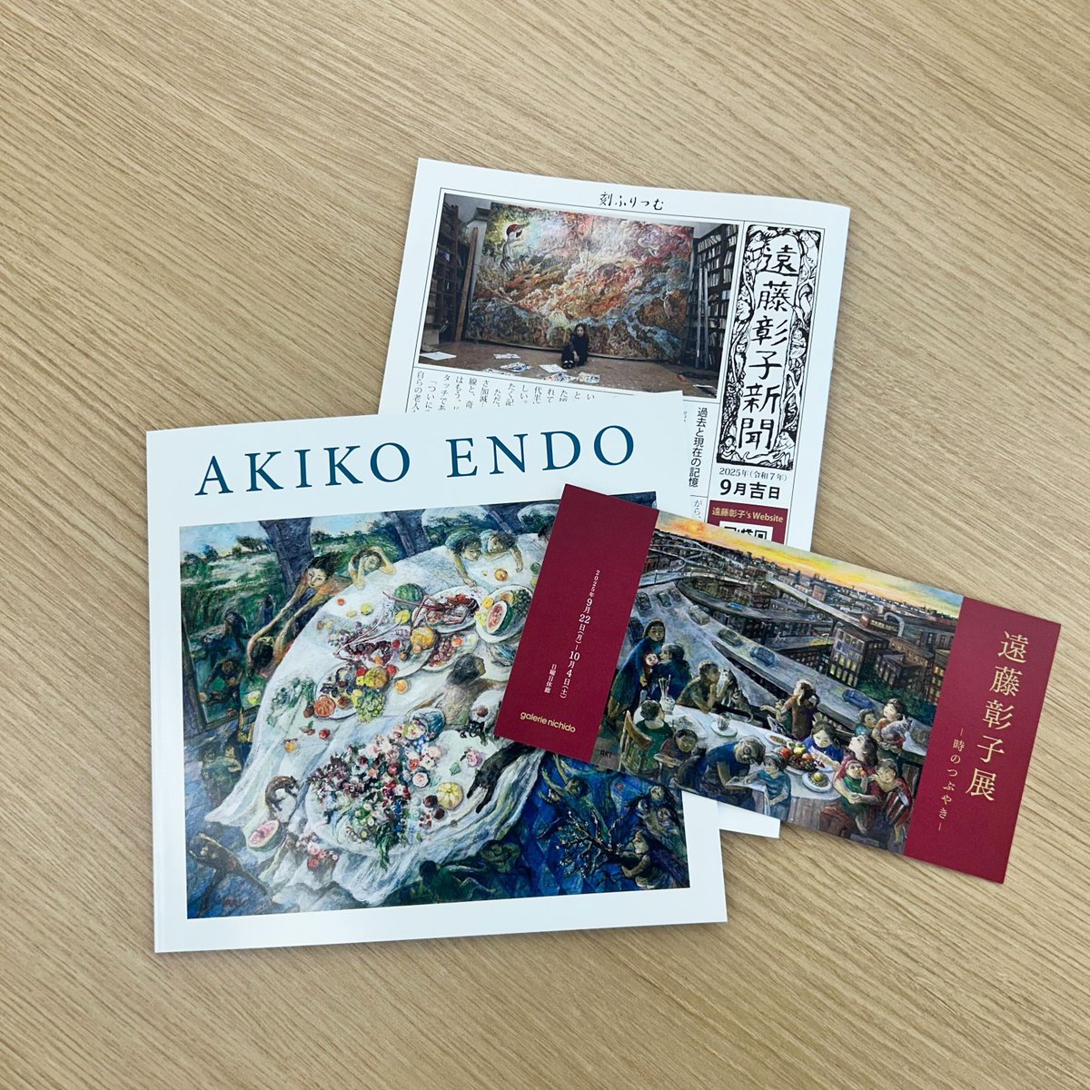 #今日の校友会　#今日のムサビ
遠藤彰子名誉教授（68短美油）より、個展のご案内をいただきました🙌2025. 9/ 22(月)～　msb-net.jp/msbinfo/msbinf…