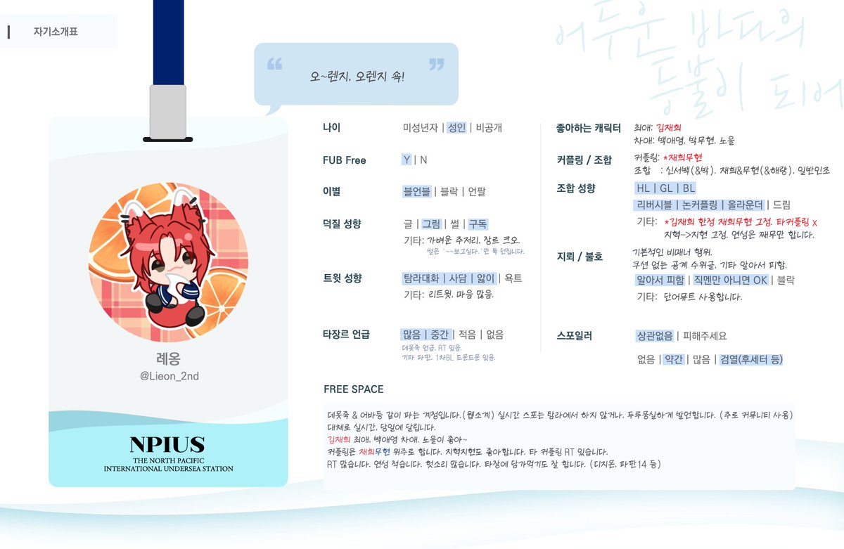 #쨈친소
일단 올려두는 상시 쨈친소.