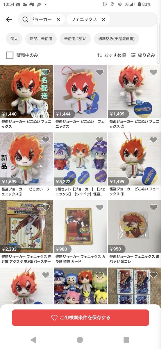 翠▽ (@Md0ri_) / X