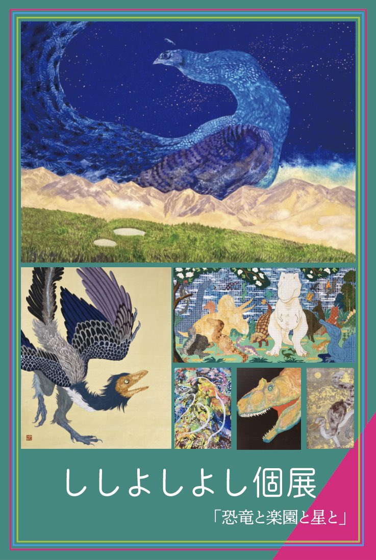 ししよしよしSisi Yoshiyoshi (@sisi_yoshiyoshi) / Posts / X