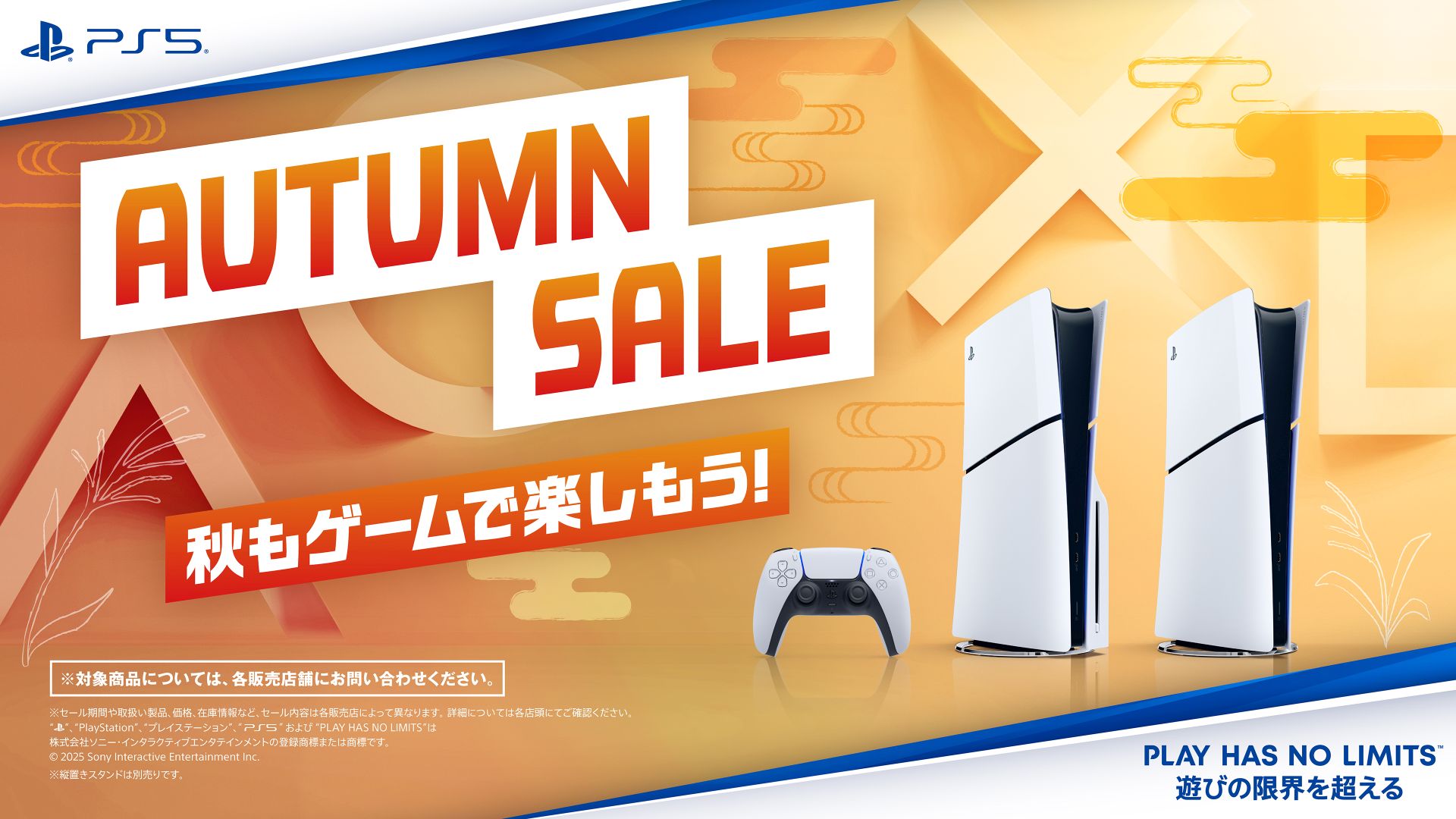 プレイステーション公式 on X: 