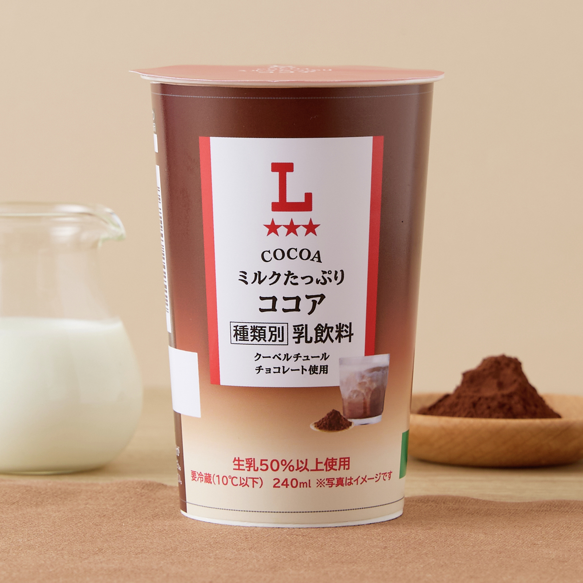 ミルクたっぷりココア」が発売中♪ まろやかなココアで、一息つきたい