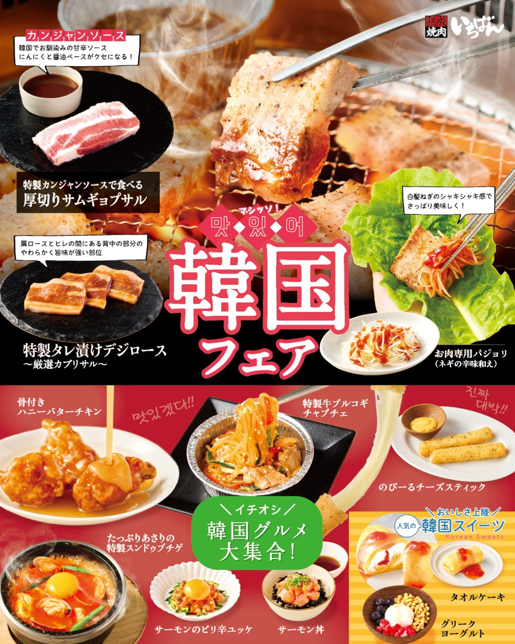 いちばん様 専用 アースさま専用】一番くじ HUNTER × HUNTER A・B