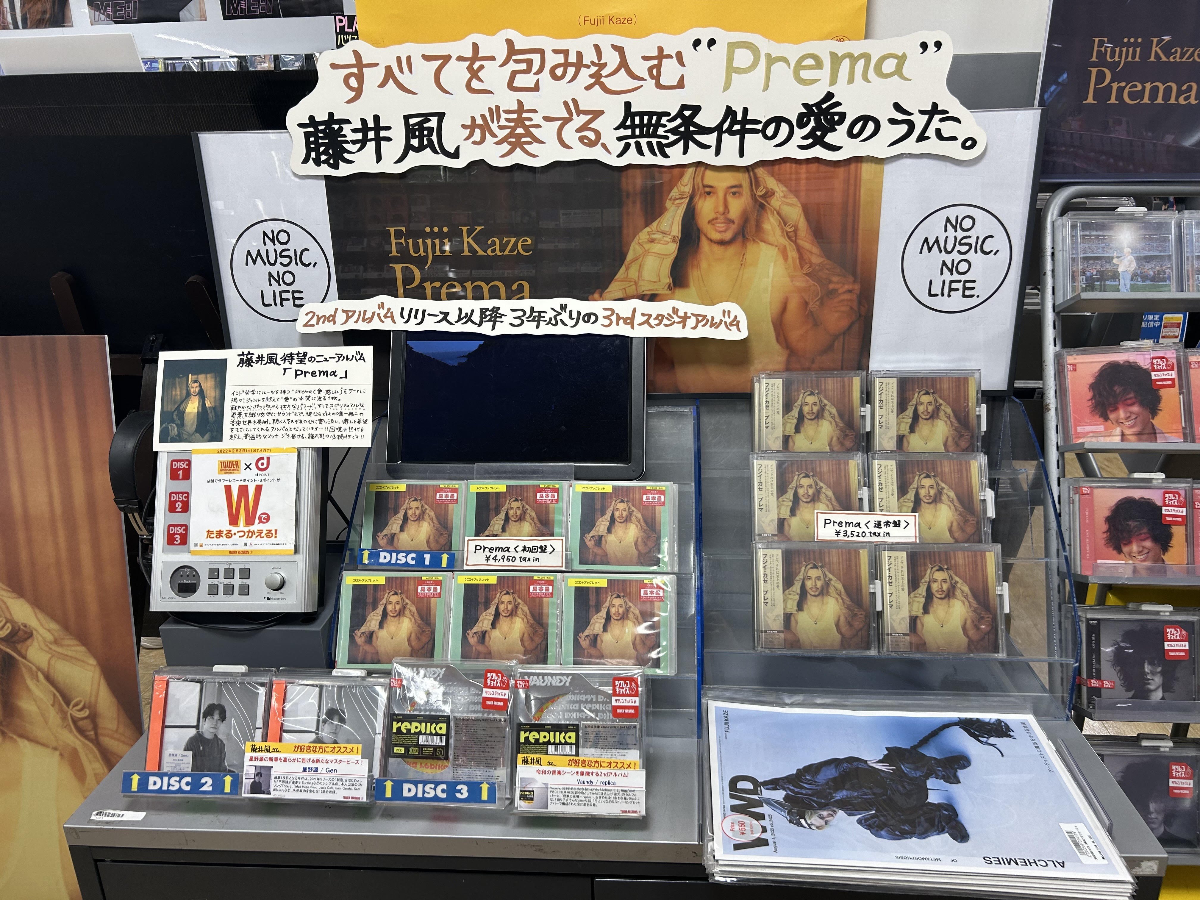 タワーレコード札幌パルコ店 on X: 