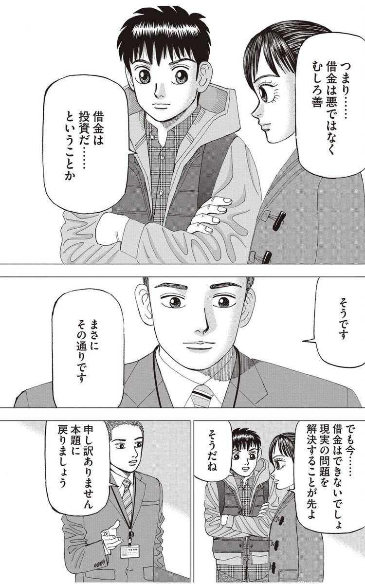 インベスターZ公式 ｜ お金の偏差値を上げる (@investorz_mita) / X