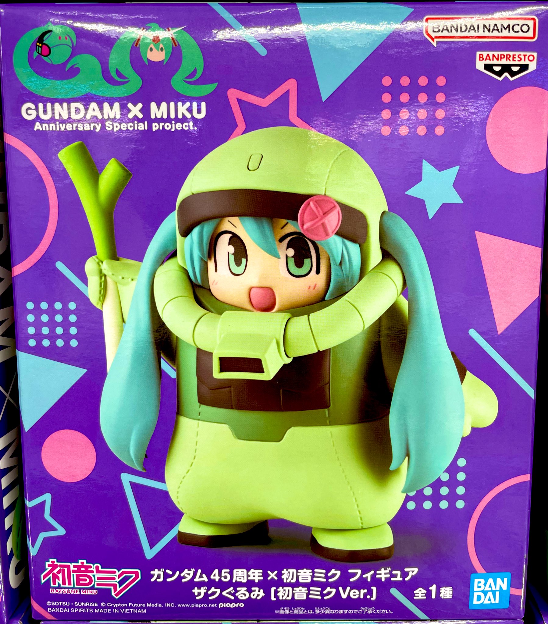 初音ミク 45周年 ザクぐるみ 2025 AMP ほおずき 9点　未開封 初音ミク 45周年 ザクぐるみ 2025 AMP ほおずき 9点 未開封
