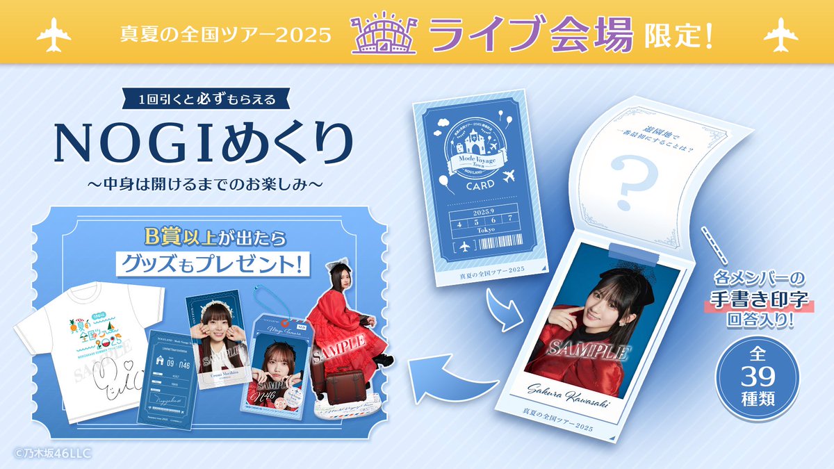 乃木坂46mobileトランプ Amazon.co.jp: 乃木坂46 乃木坂モバイル トランプカード 久保