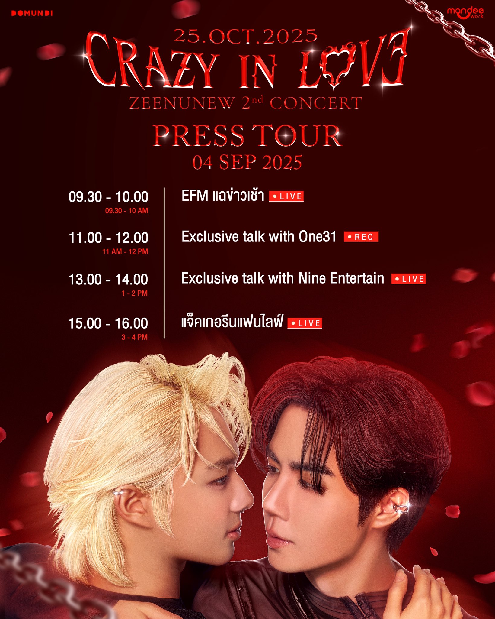 Official ZeeNuNew USA Fanclub on X: 