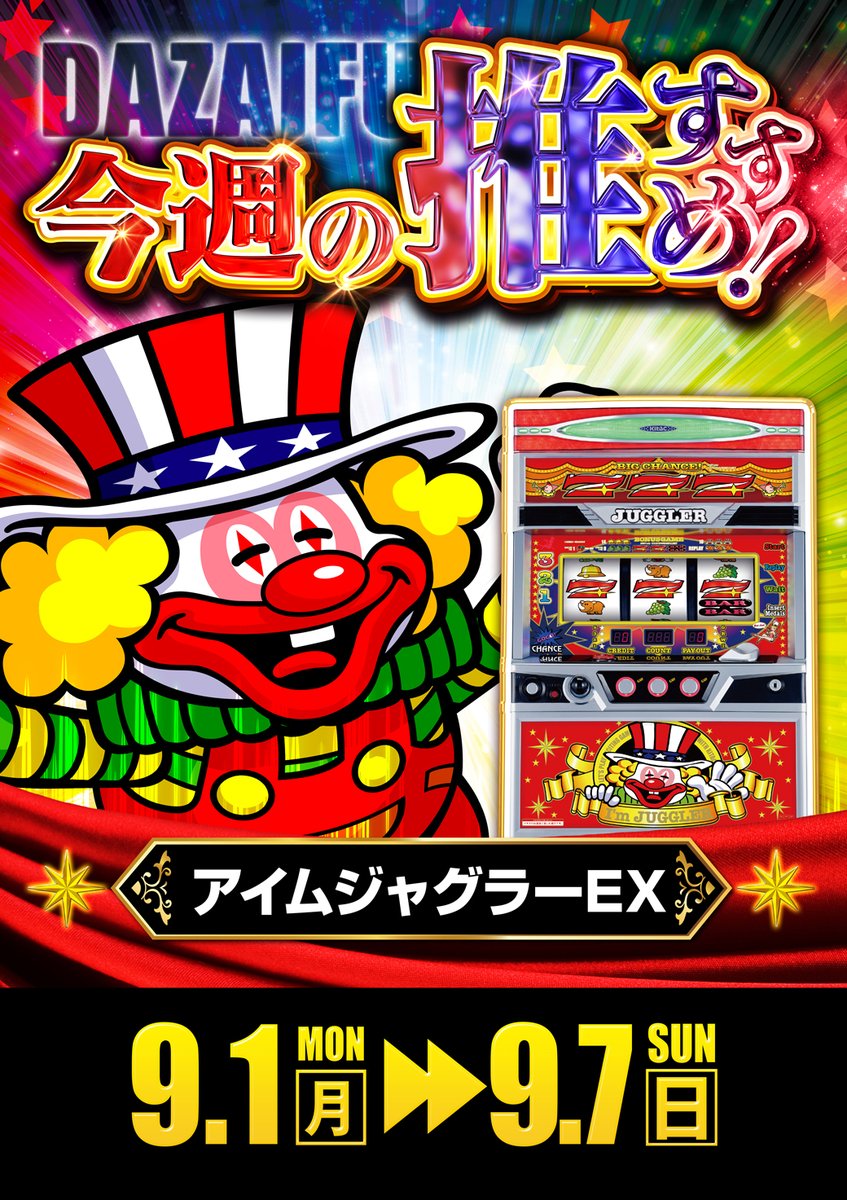GGショップ　パチンコ玉5000個 Amazon.co.jp: パチンコ玉 鋼玉 11mm 900個 ボトルケース付き