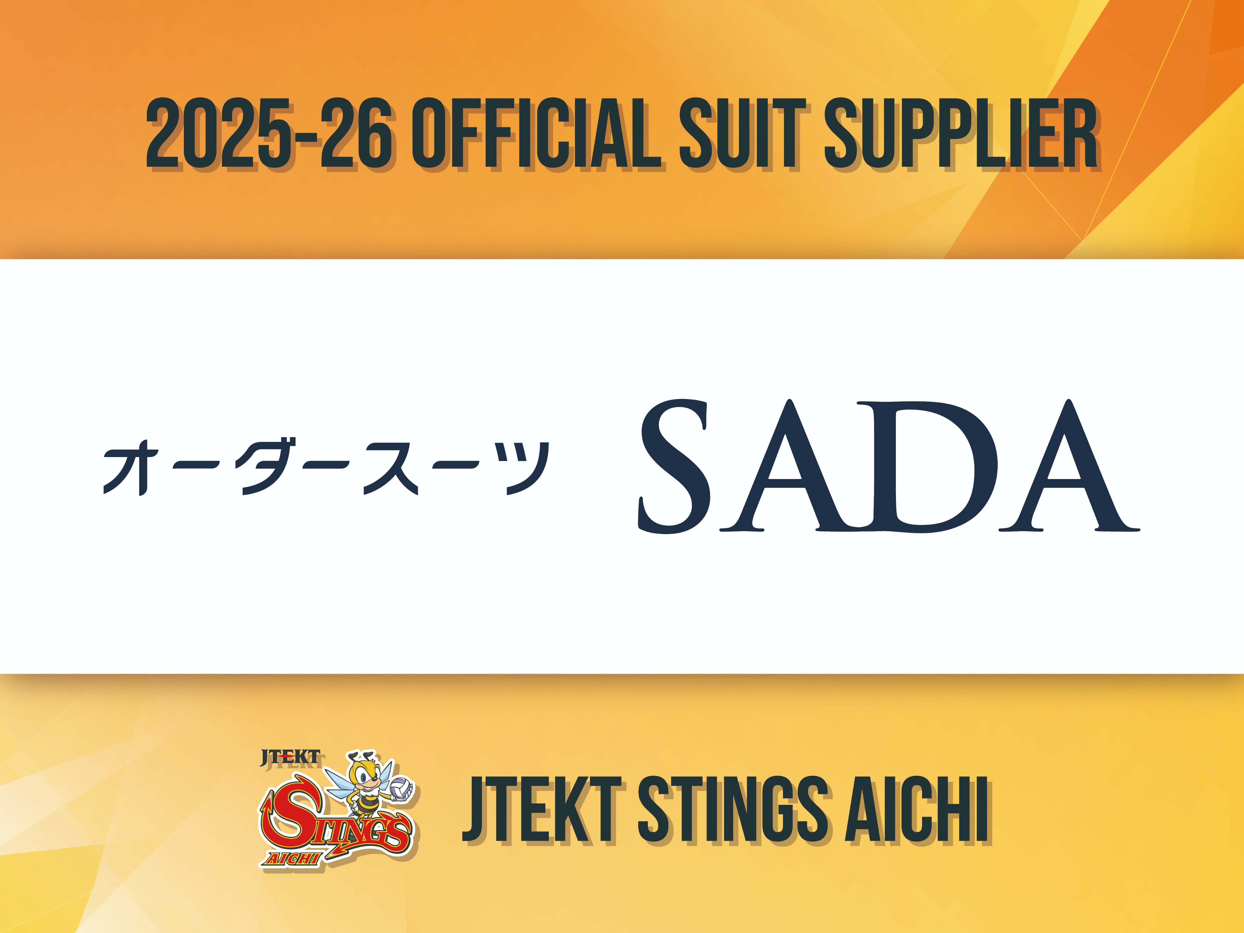 さだくん｜オーダースーツSADA【公式】 (@ordersuitSADA) / X