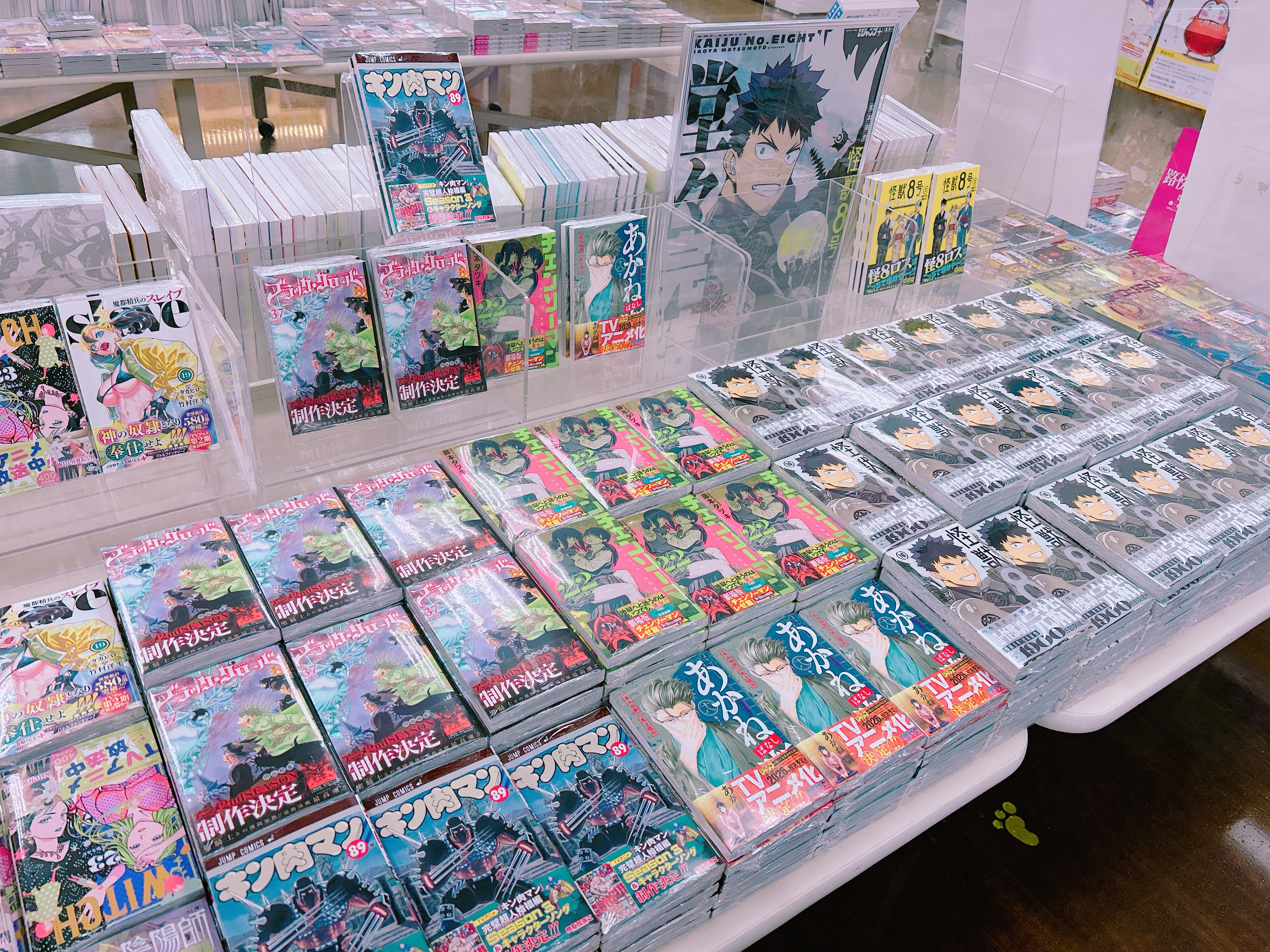 八文字屋書店 泉店 (@HachimonjiyaIzm) / X