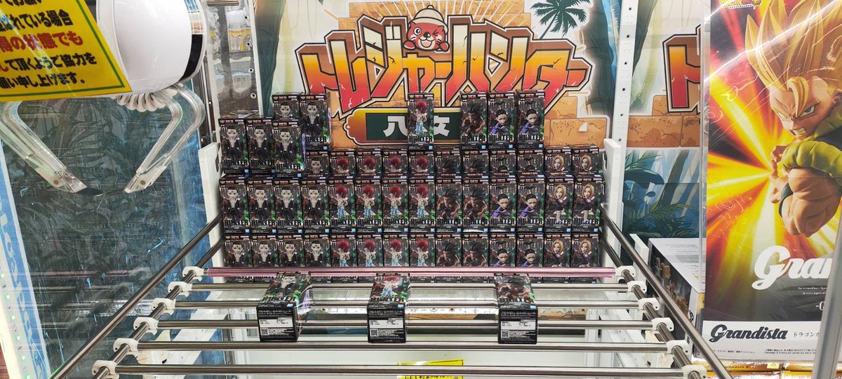 HUNTER☓HUNTER　コレクタブル　フィギュア　ドラゴンボール　ワンピース HUNTER☓HUNTER コレクタブル フィギュア ドラゴンボール