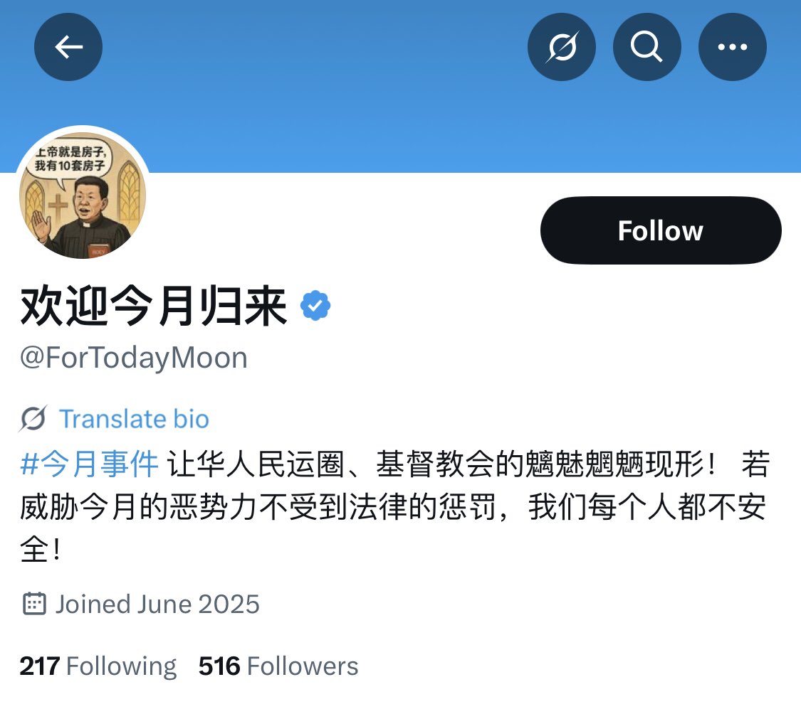 这个帐号以前名叫“丽莎的云3”，就是今月本人，现在只是改了头像、名字和ID而已。