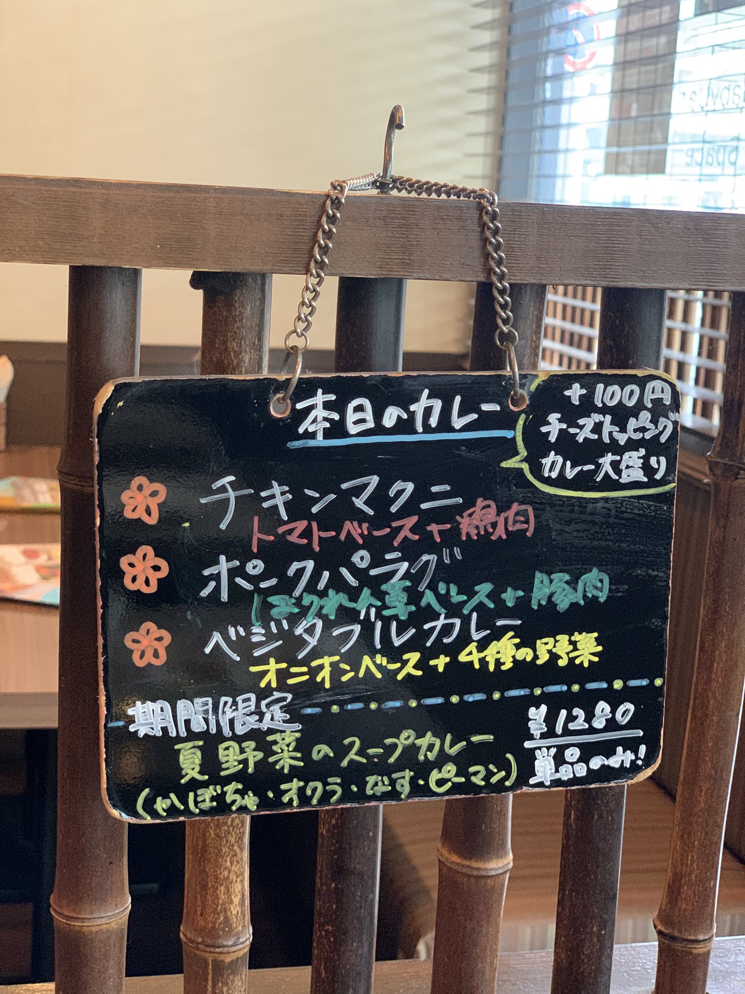 ローカルインディア仙川店 on X: 
