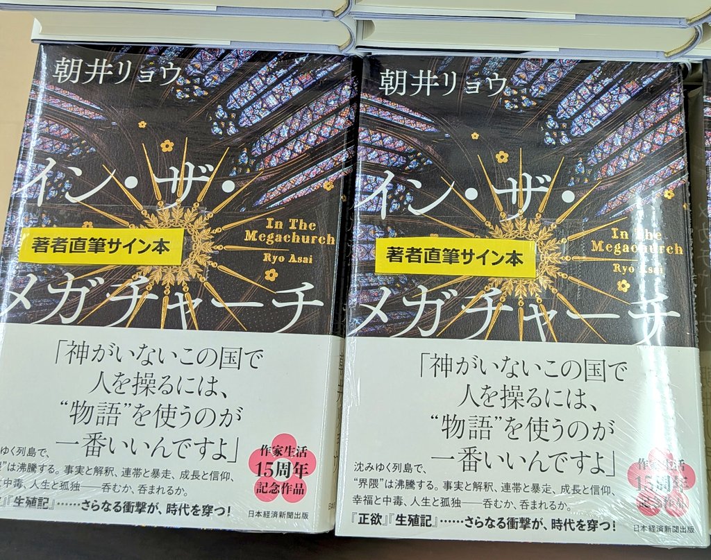 X on X / X