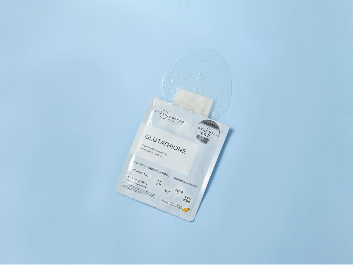 【公式】カプセルセラム tweet media