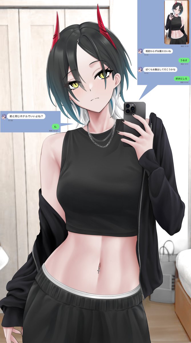 支度完了