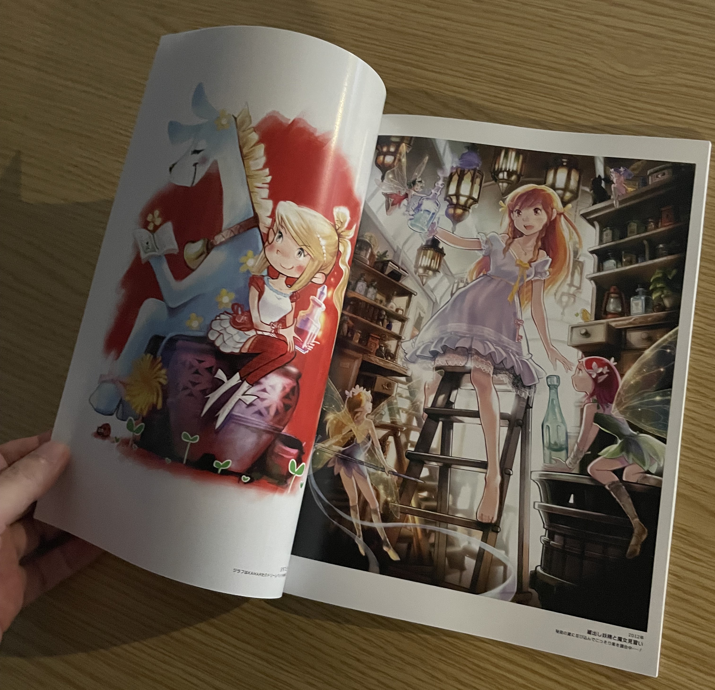 ゆきひこ | コミティア153【B16a】￤9/12単行本発売 (@ykhkex) / X