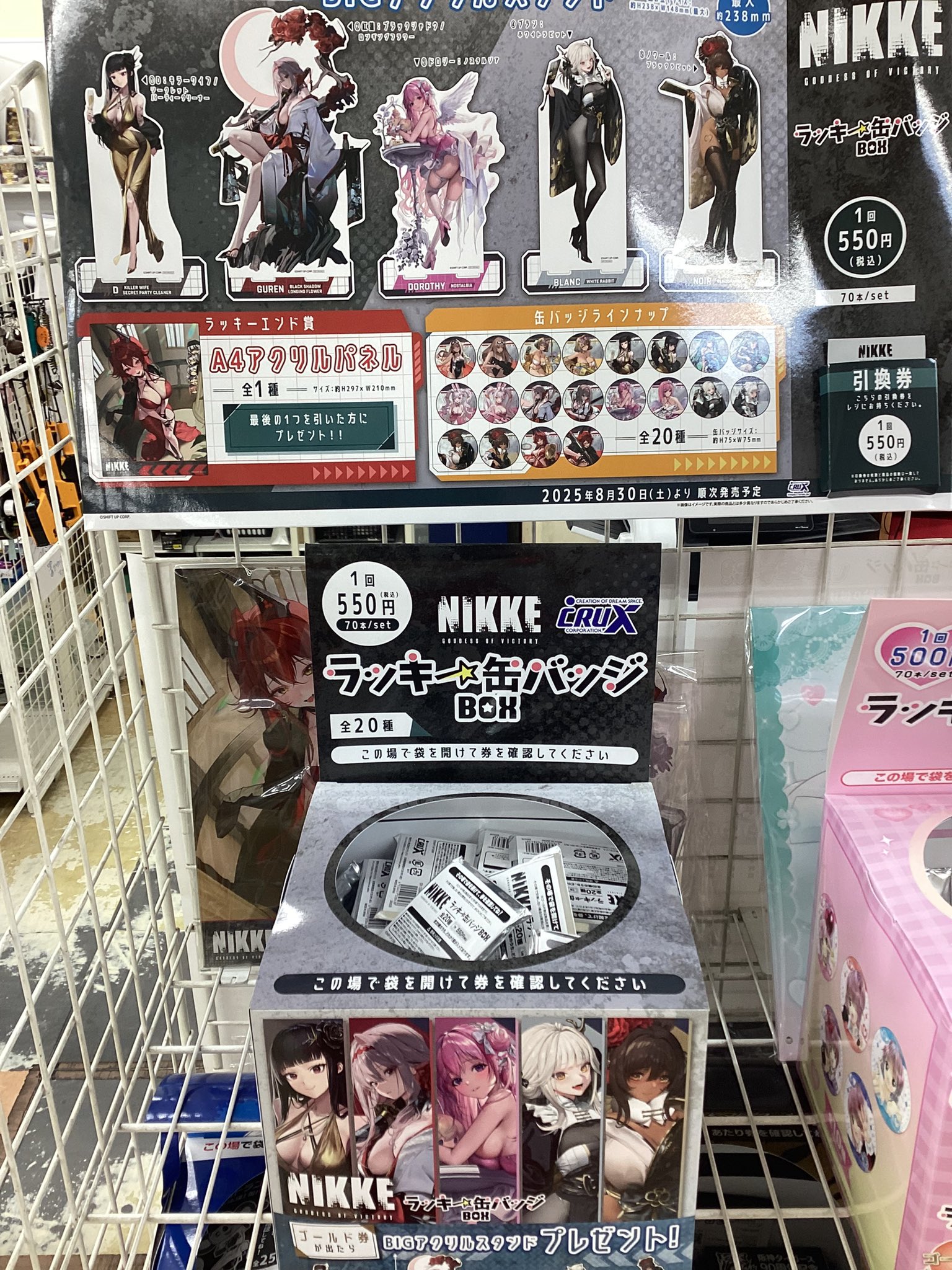 チャン チャニ トレカセット victon Stray Kids KARMA ACCORDION HMV トレカ チャンビン - メルカリ