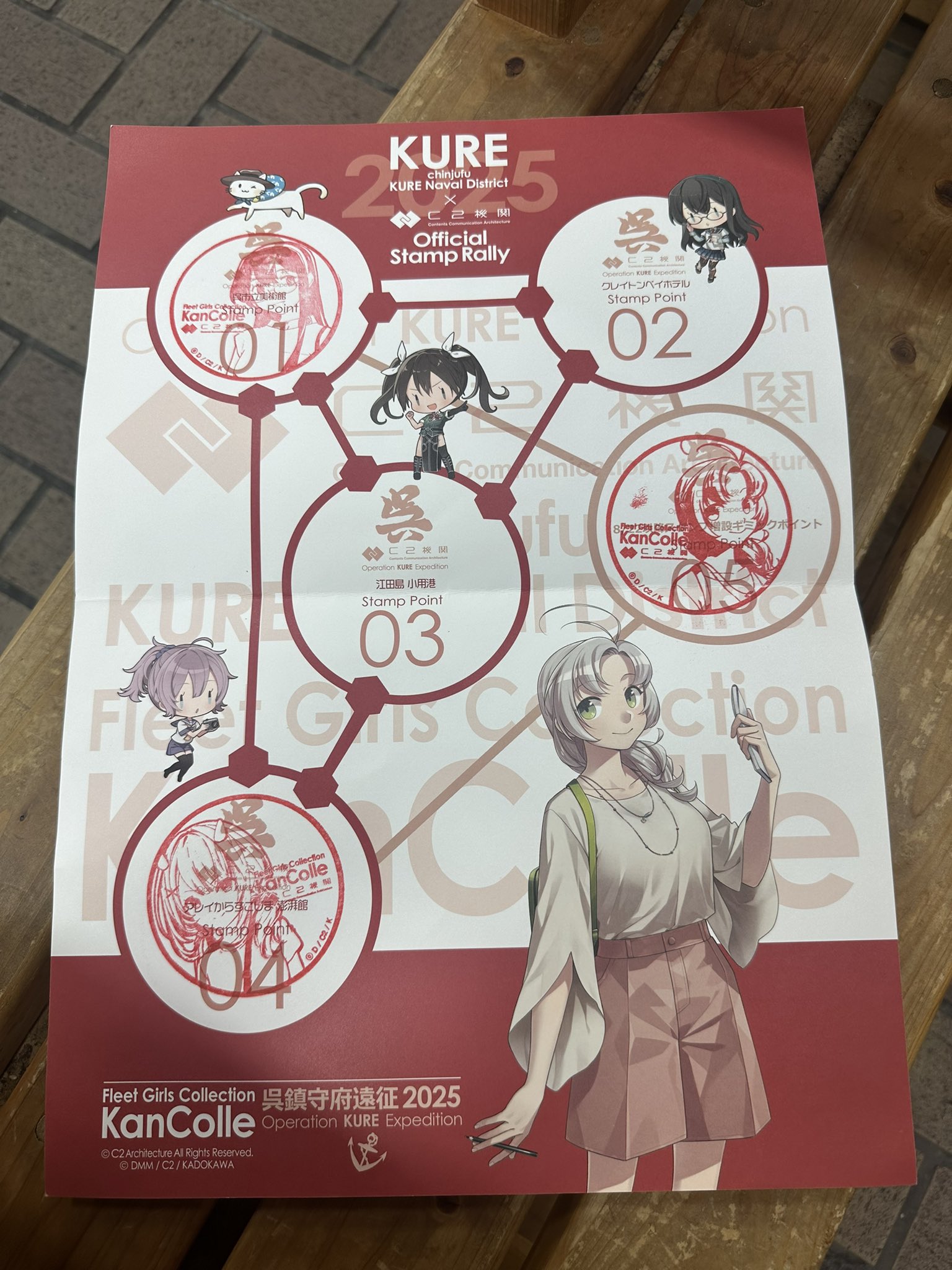 艦これ　カレー機関　春雨　缶バッジ 艦これ カレー機関 春雨 缶バッジ 艦これ 衣笠 カレー機関 17th