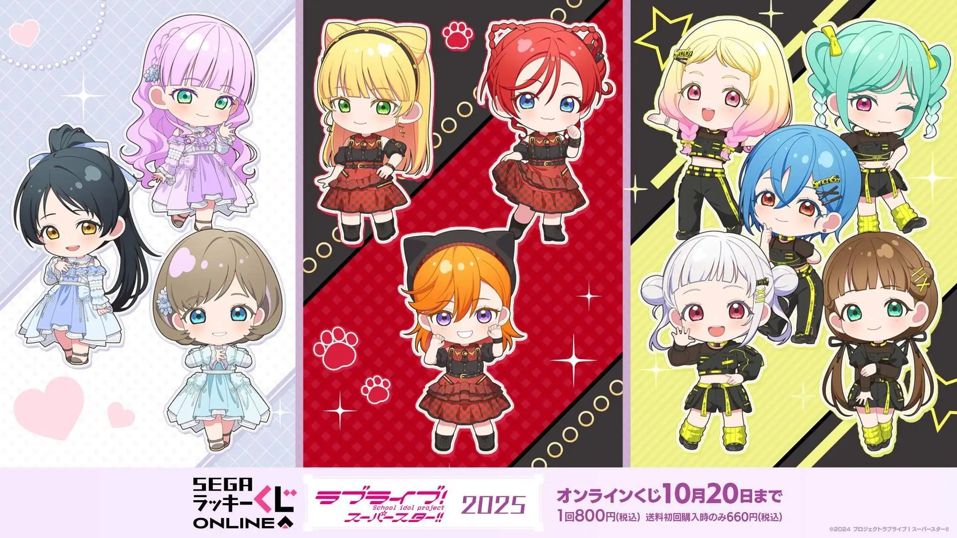 ラブブ ＬＵＣＫ【色確認で開封のみした新品です】 前に買い逃したピンクと紫 お友達が買ってくれた🩷💜 #ラブブ