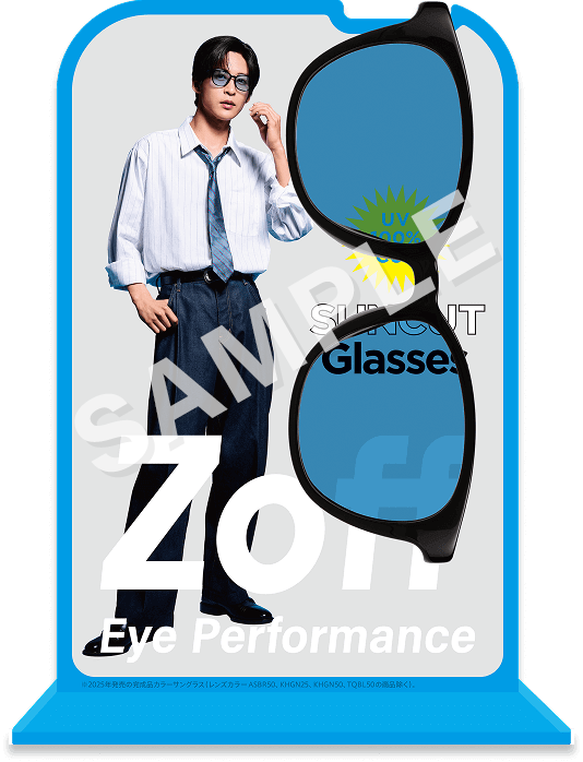 ゆ*ゆ様 Man 目黒蓮 Zoff キャンペーン アクリルスタンド 24時間限定お