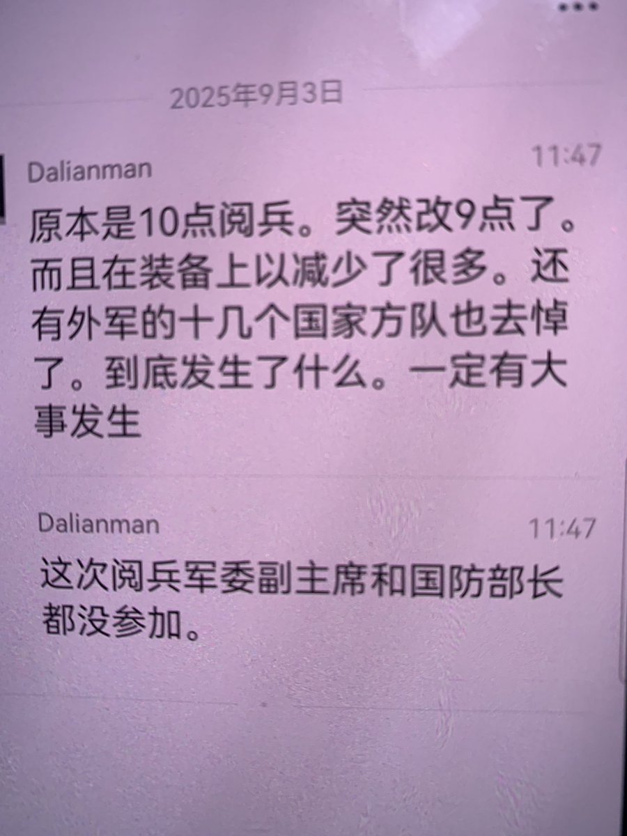 量子跃迁 tweet media