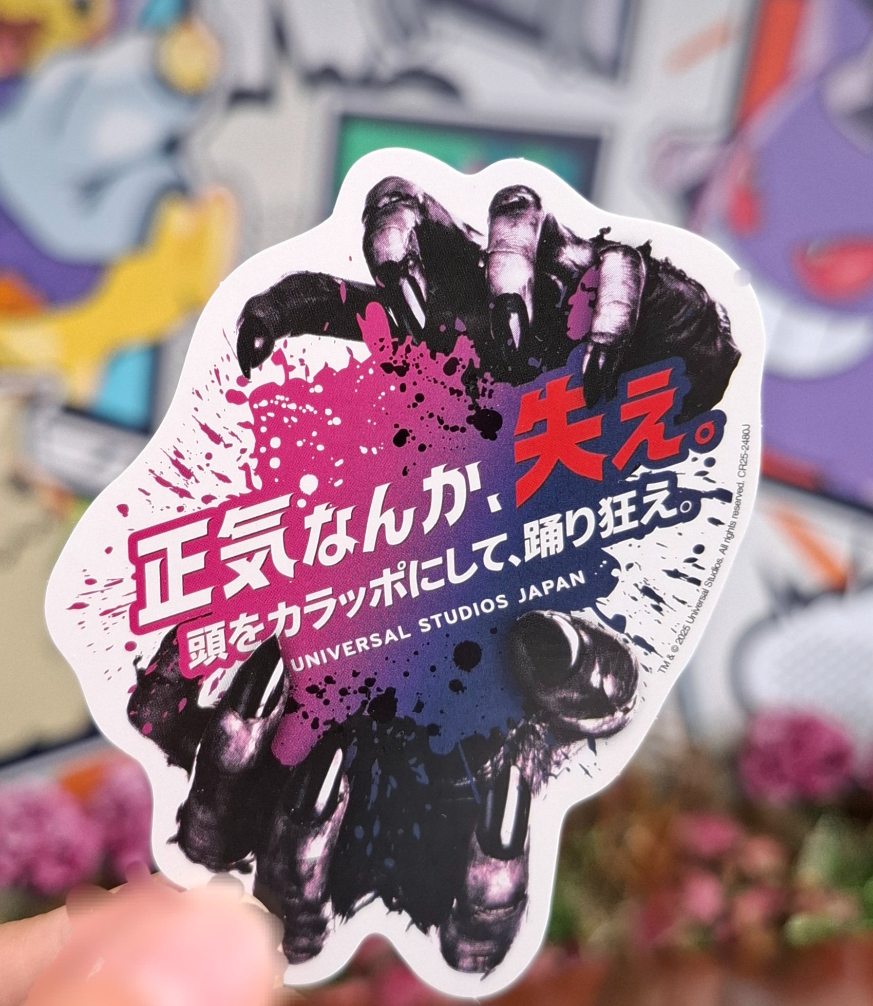 ユニバ非売品ファイルハロウィン Sanity? Who needs it? | Universal Studios Japan | USJ