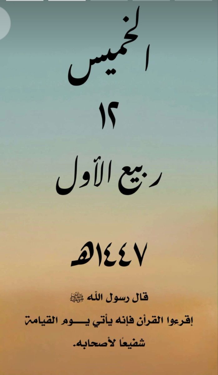 💚KHAالملكيLED💚 (@yyahcfqbitrfgyo) on Twitter photo 