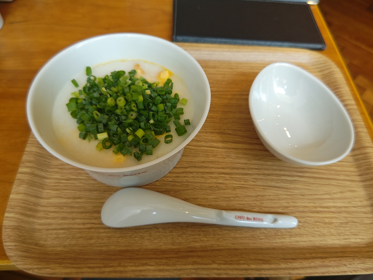 錦糸町　「カユ デ ロワ 亀沢店」

客層の8割が女性客

15分強でTAMAGOの粥が到着
具材は溶き卵、薬味は結構な量の青葱のみ

シッカリ塩味が感じられ日本橋高島屋SCで食した帆立の出汁が仄かに効いた、あの感じでは無い

食べ進めると後から後から美味しさが滲み出て来る
粗切り青葱も良いアクセント