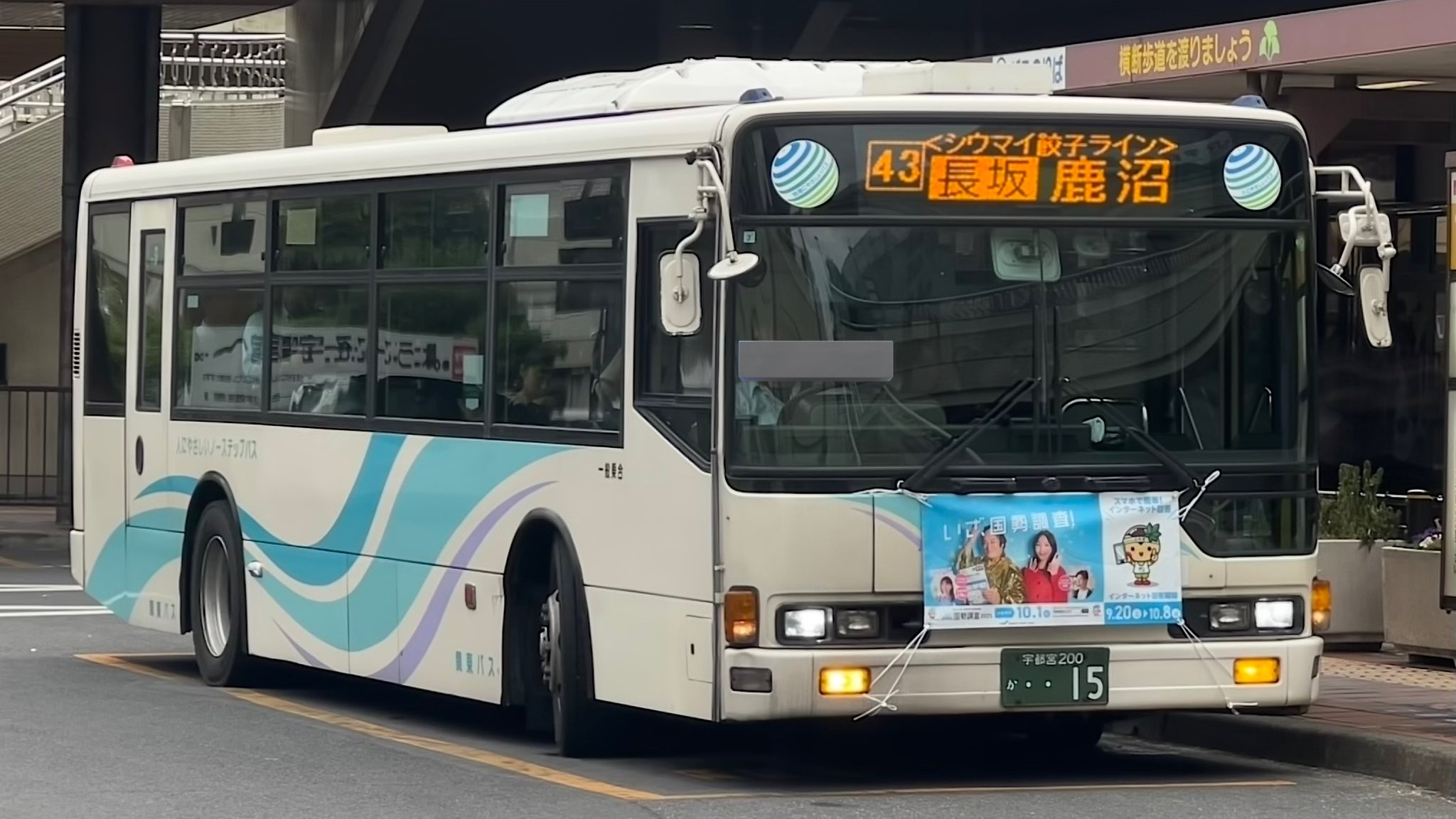 宜しくお願い致します お知らせ | ハチの巣駆除サービス