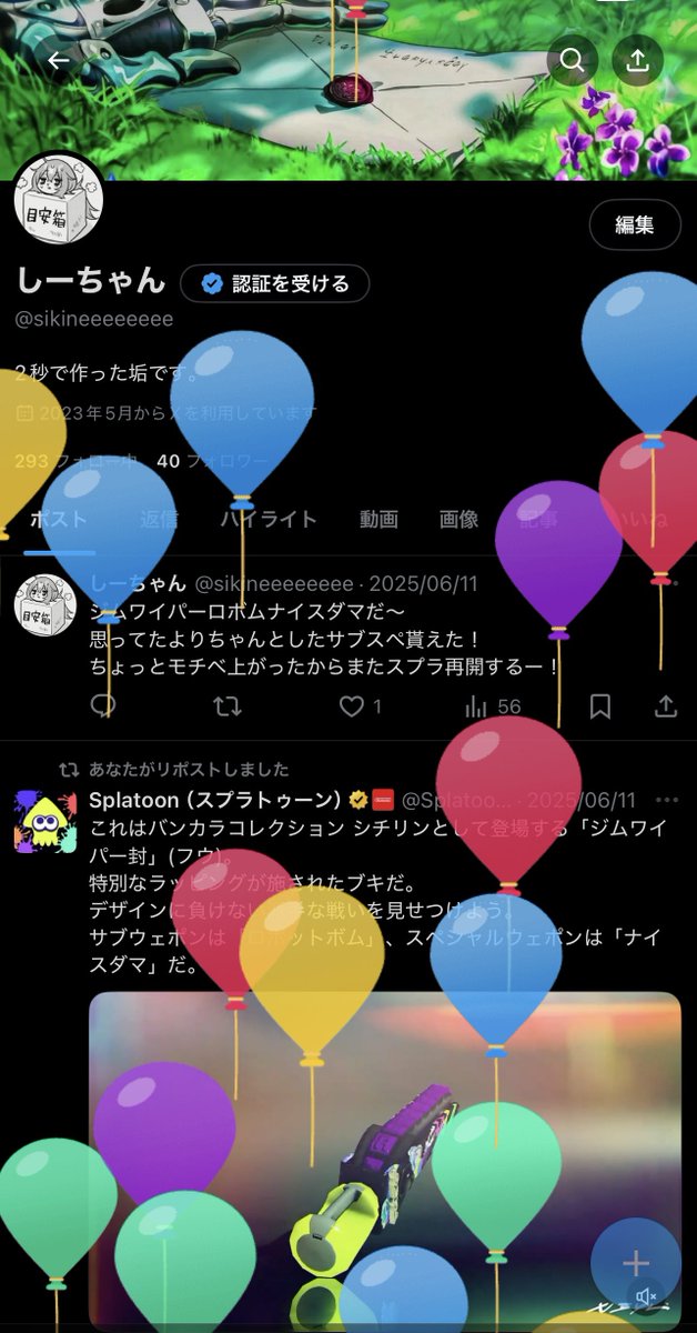 sikineeeeeeee's tweet photo. わーい
今年残りもマイペースで頑張るぞー https://t.co/Eh1TL4wz9I