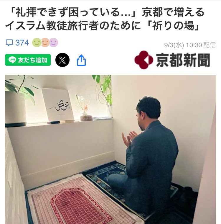 【ゲリラセール開催⭐︎値段交渉禁止です！】山﨑賢人さん15点 ゲリラセール開催⭐︎値段交渉禁止です！】山﨑賢人さん15点 かぴ