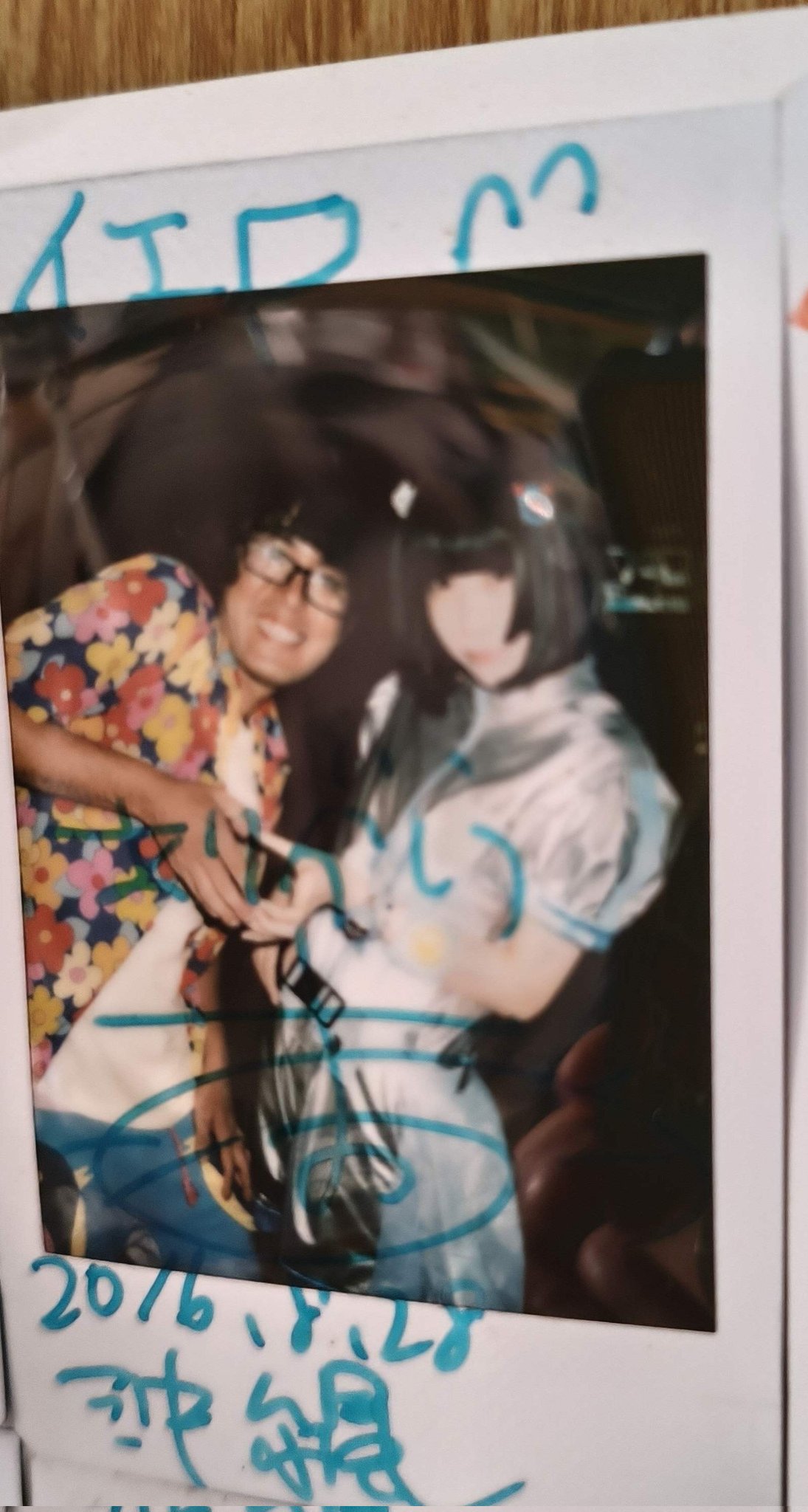 イエP(健康) on X: 