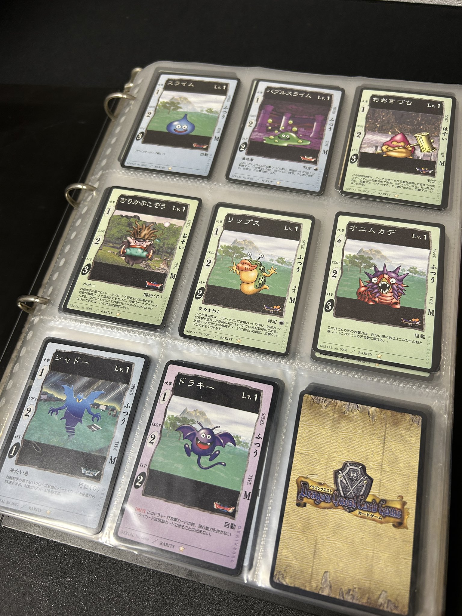 ドラゴンクエストカードゲーム　大量まとめ売り ドラゴンクエスト】【バラ売り可】カードゲーム 大ボスまとめ