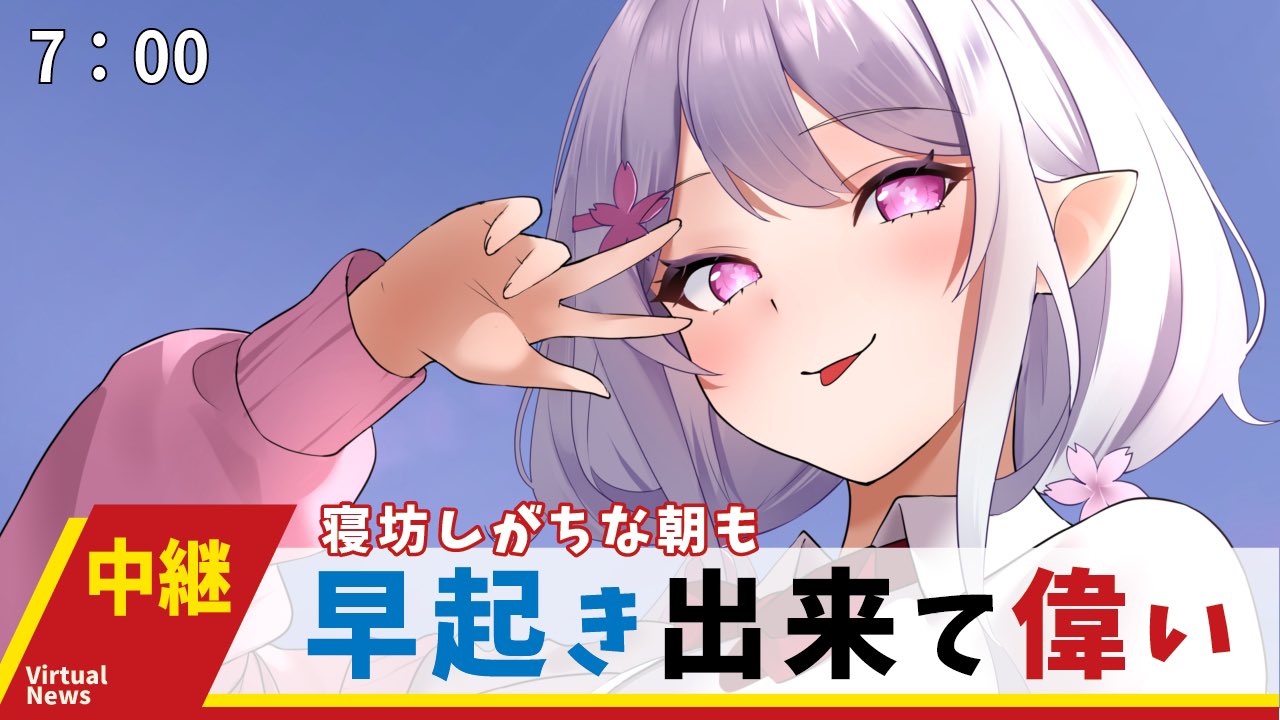 桜間 つむぎ on X: 