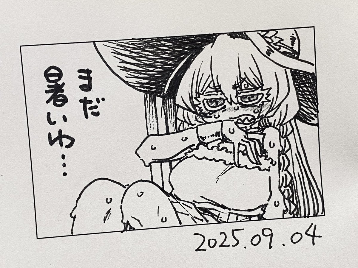 ジメジメしてる命令者ちゃん 