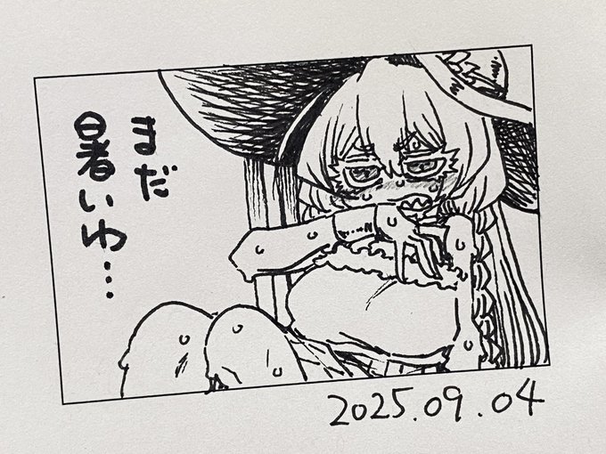 ジメジメしてる命令者ちゃん 