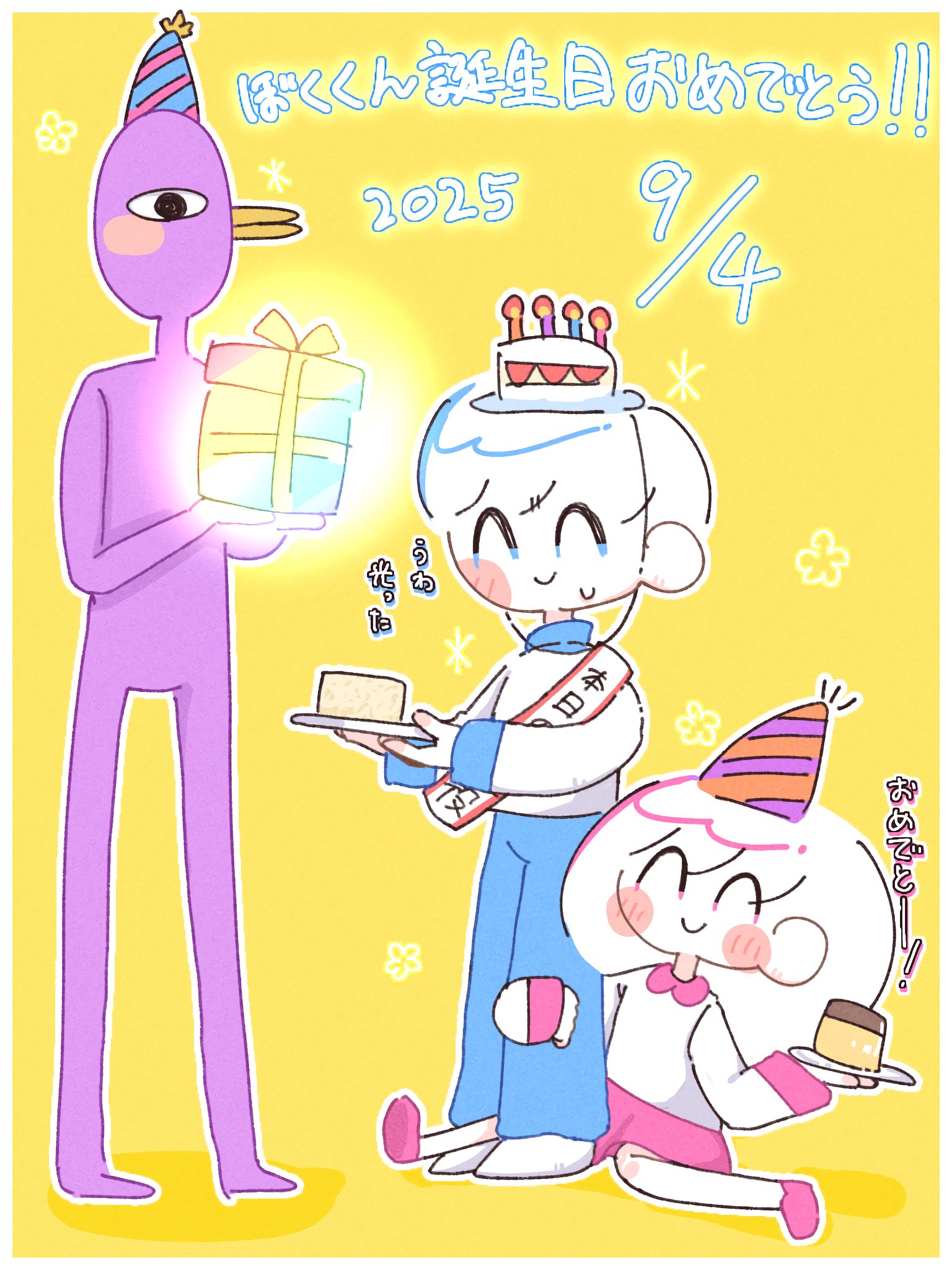 まほとも (@maho_tomo72) / X