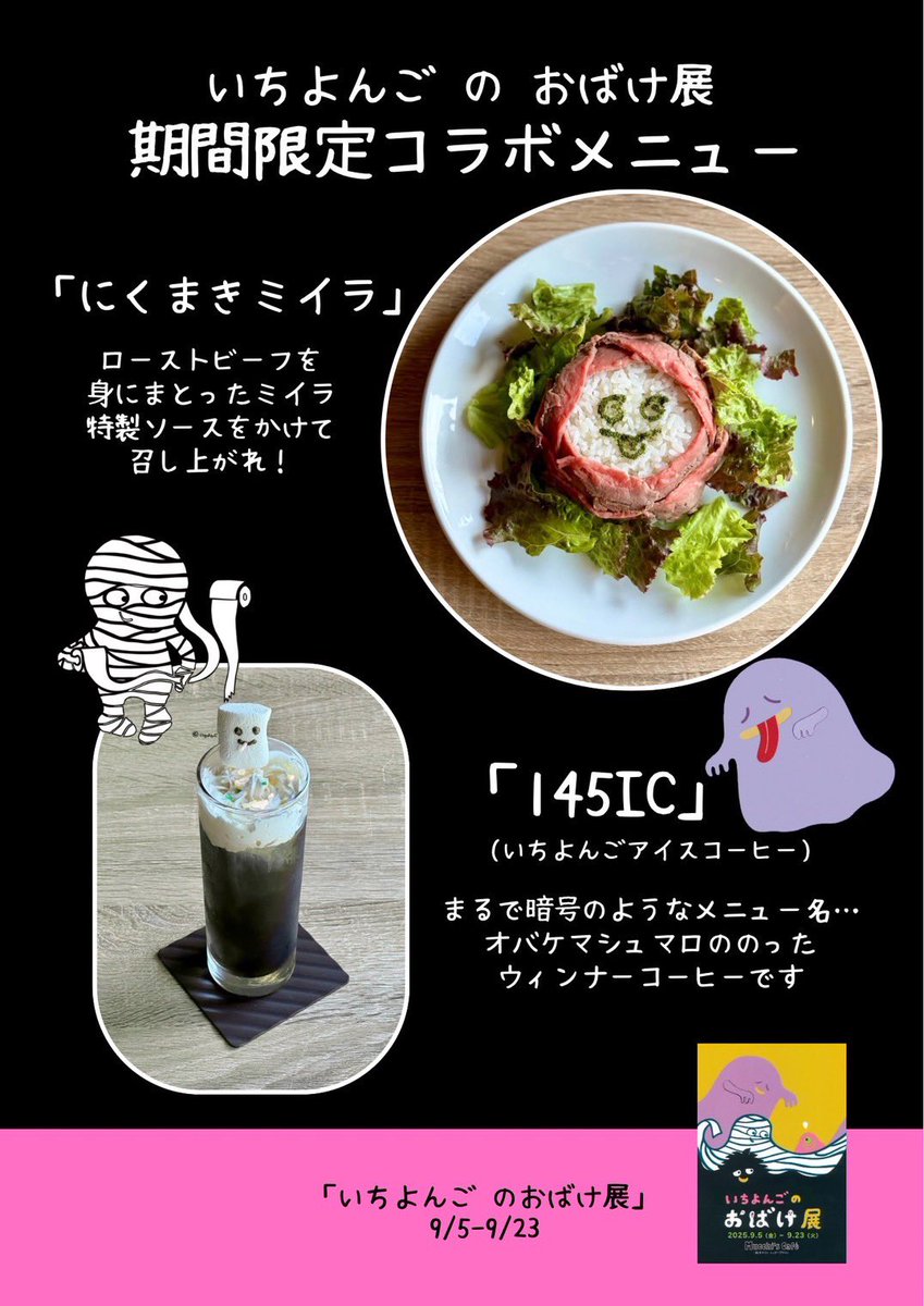 Cafe油絵　お菓子　原画＊フォロー割あり＊リクエスト/オーダー説明ございます Photo by お菓子カフェAMAINO (@okashicafe_amaino) · July 31, 2025