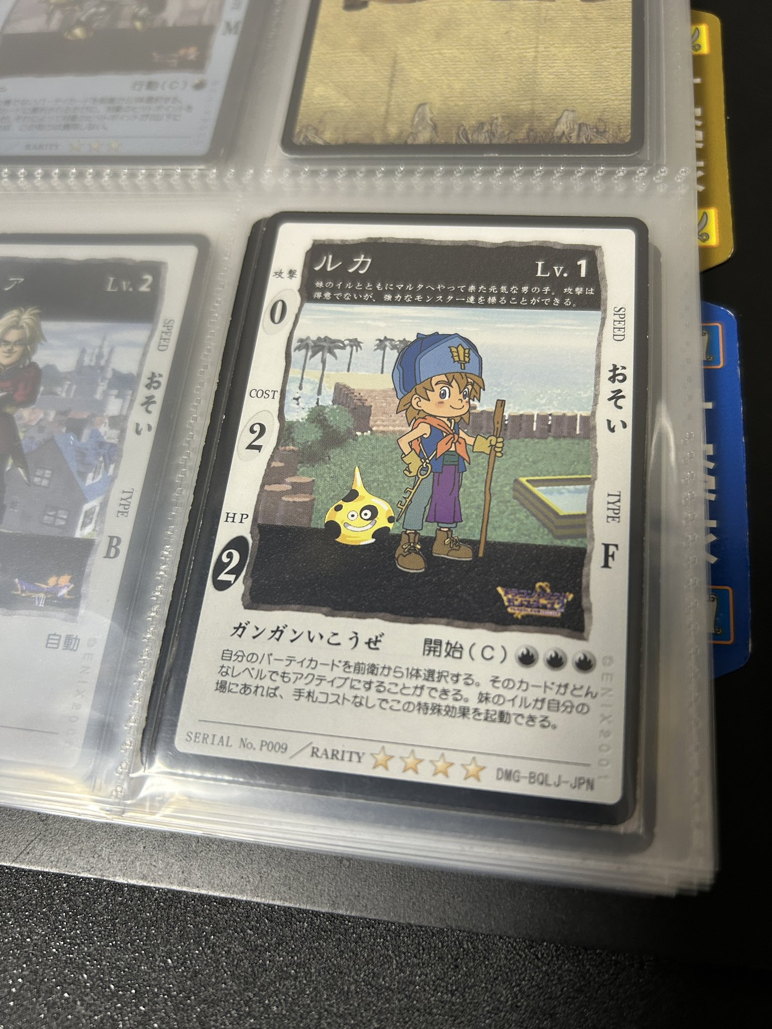 もょもと様 リクエスト 3点 まとめ商品　ドラゴンクエスト　カードゲーム ドラゴンクエストカードゲーム - البحث / X