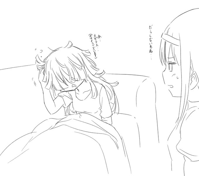 顔洗ってきなさいよ 