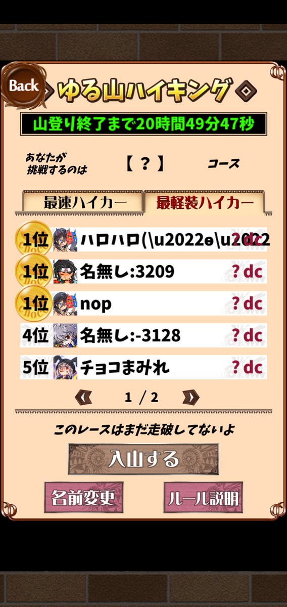 ？？？